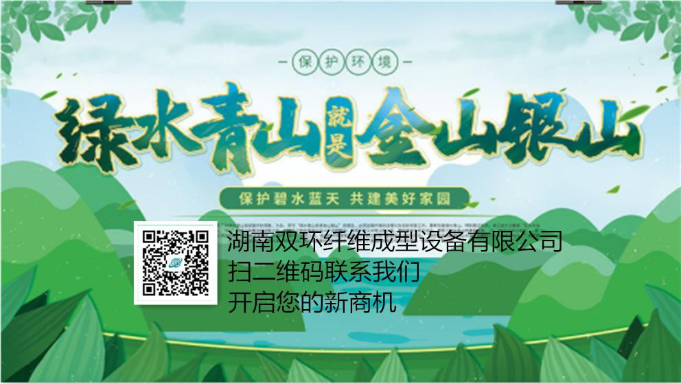 禁塑令來了，您看到新商機(jī)了嗎？